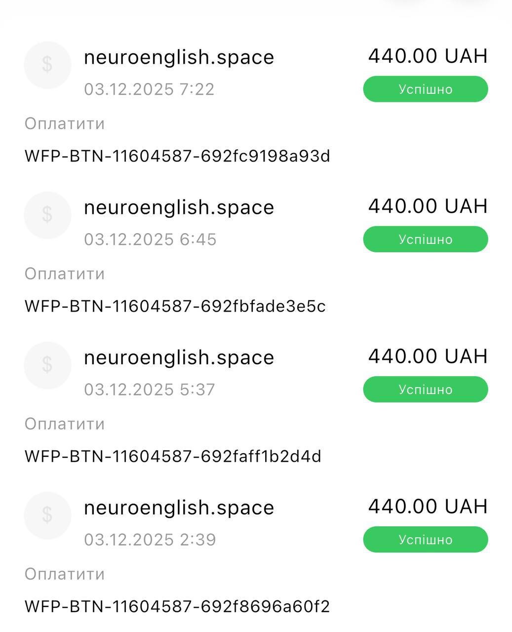 Іноземні мови — скрін 1