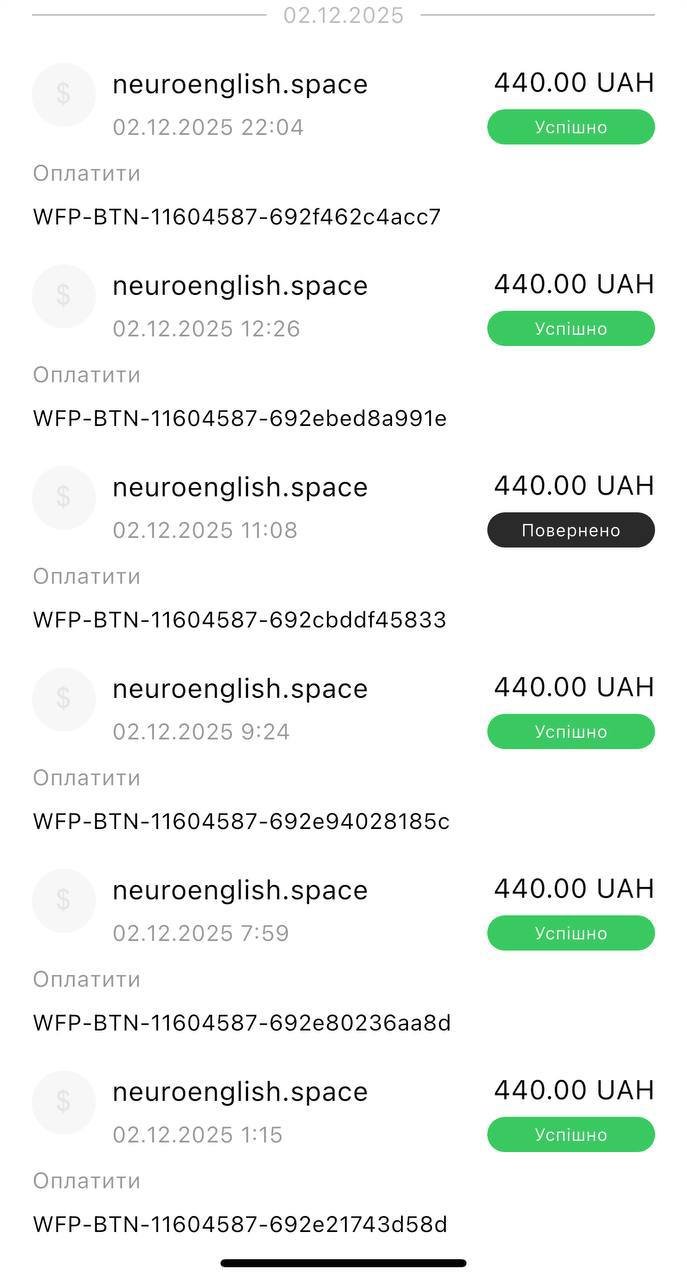 Іноземні мови — скрін 2