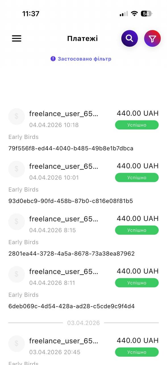 Вокал — скрін 1