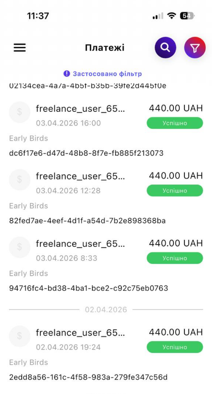 Вокал — скрін 2